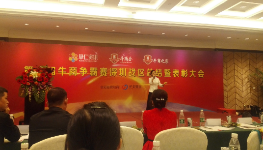 通發(fā)激光為公司的壓軸節(jié)目，客服美女又一首天籟之愛征服全場